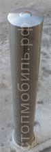 Столбик съемный диаметром 108 мм из нержавеющей стали